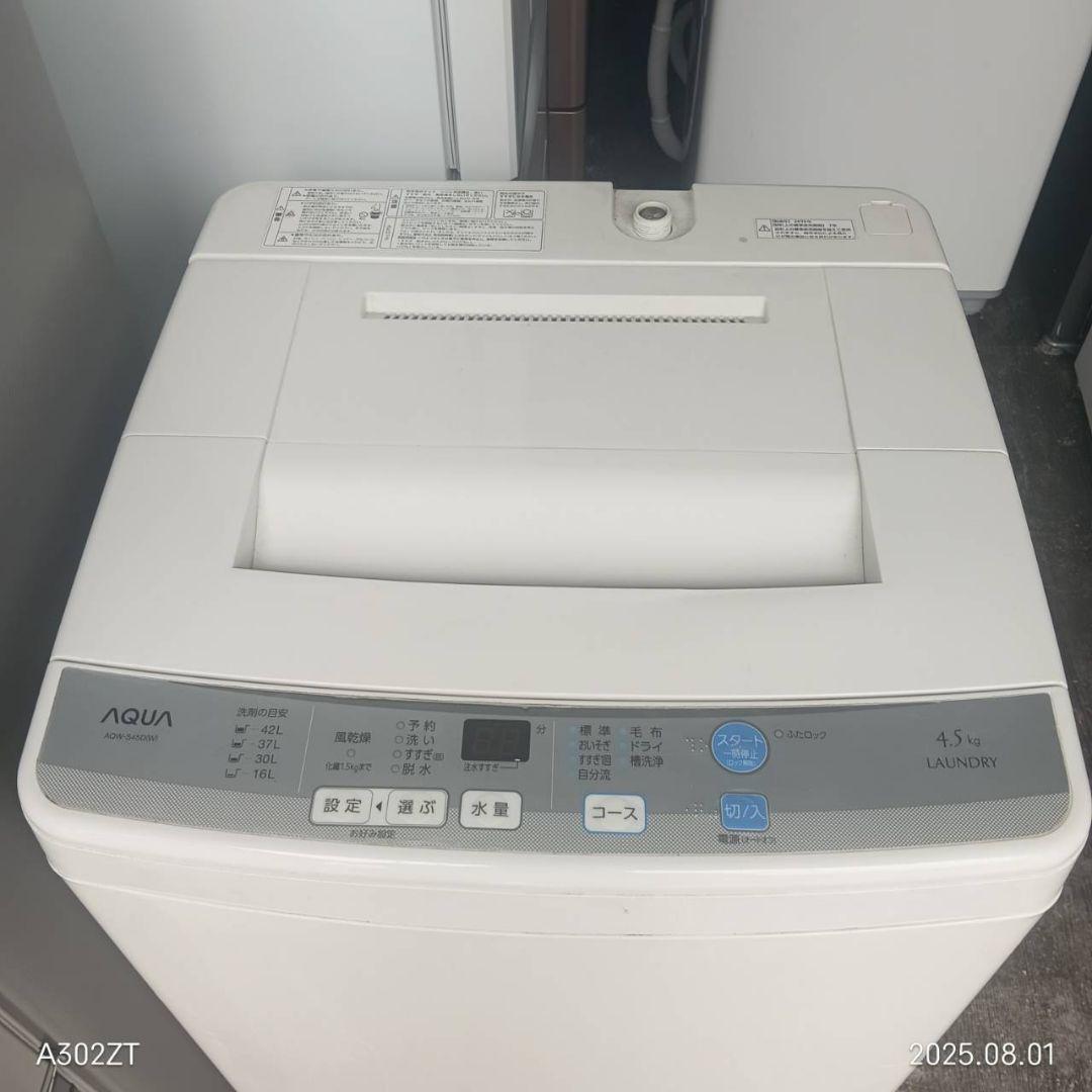 5132◀設置まで対応 新生活　冷蔵庫　洗濯機　人気モデル　セット