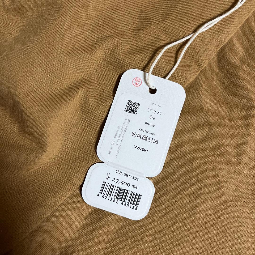 USED タマキニイメ　ブカパ　ビスケット biscuit