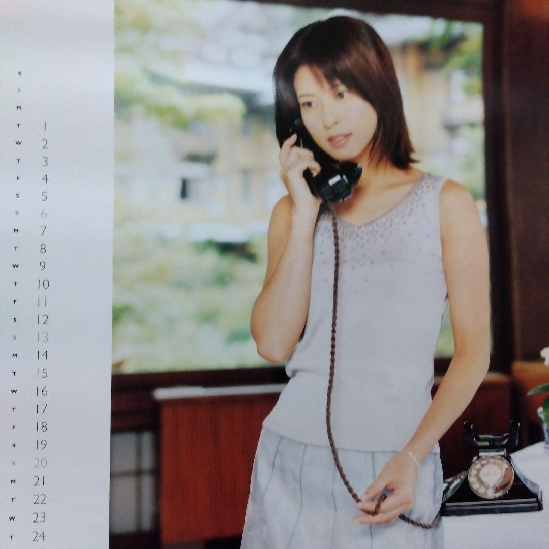 森高千里 2000年 ニッセイ カレンダー - メルカリ