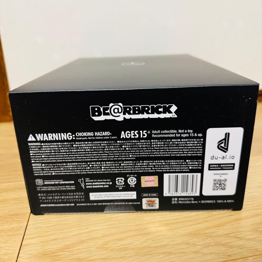 ベアブラック　ベンツコラボ100%＆400%