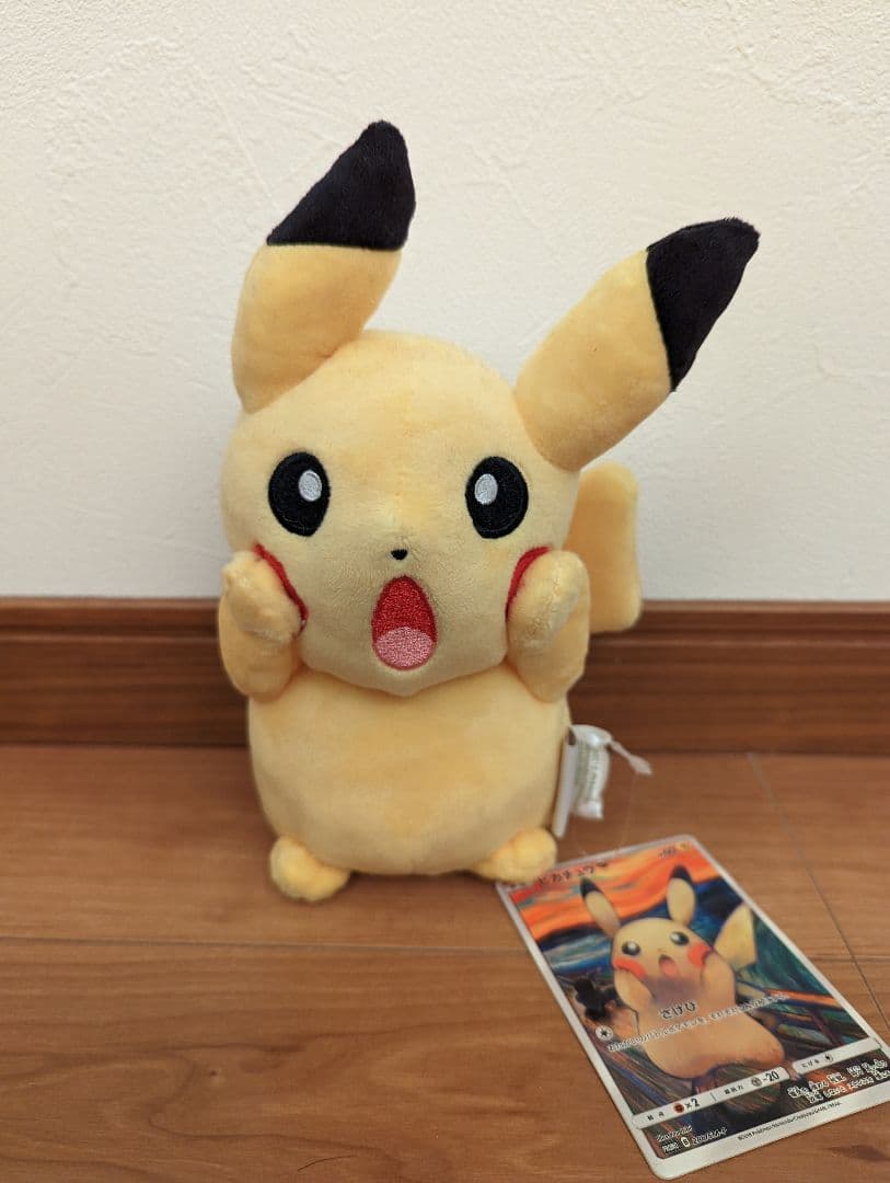 ムンク展限定品 叫びピカチュウぬいぐるみ