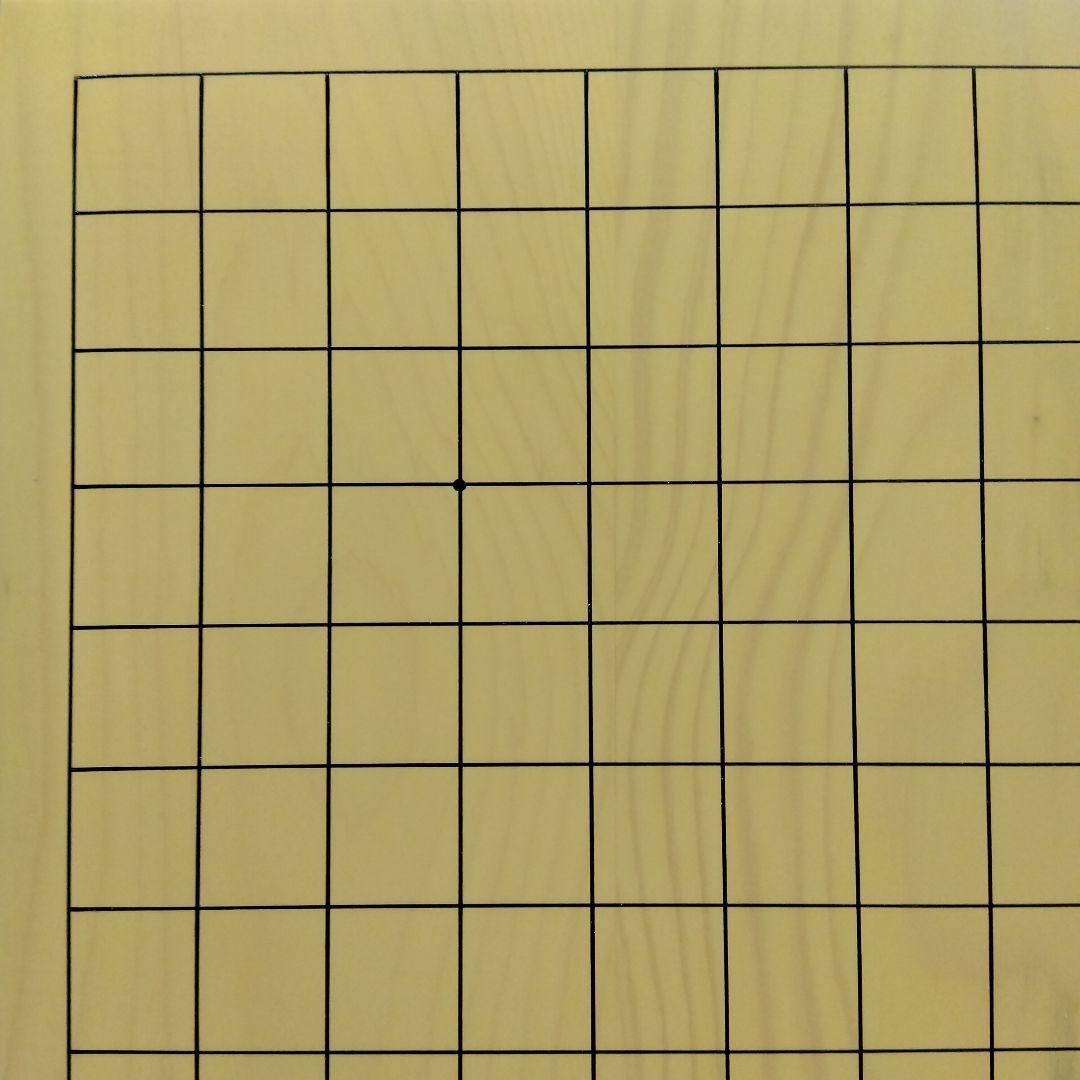 【国産　本榧　2寸卓上碁盤　板目③　未使用】