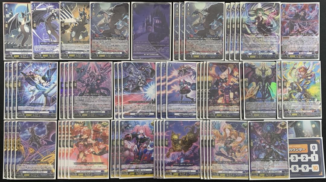 【特価】ヴァンガード アルカサル デッキ 【エネルギー&スリーブ付】 特価】ヴァンガード アルカサル デッキ 【エネルギー&スリーブ付