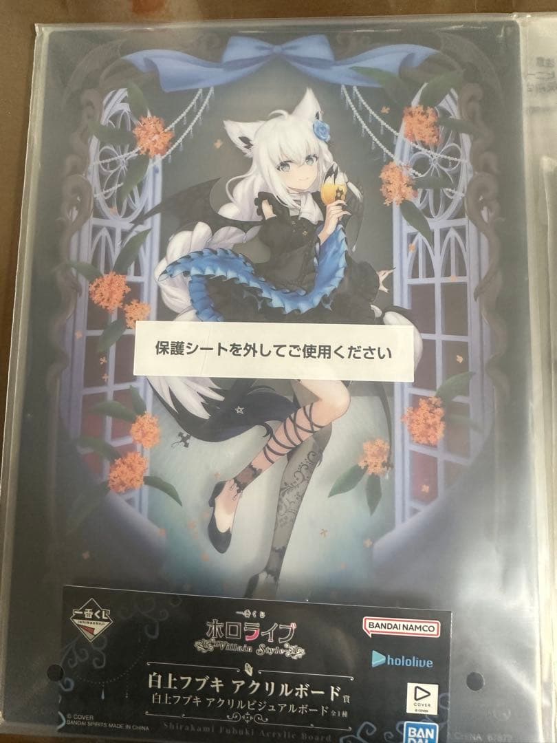 一番くじ ホロライブ 白上フブキ アクリルボード - メルカリ