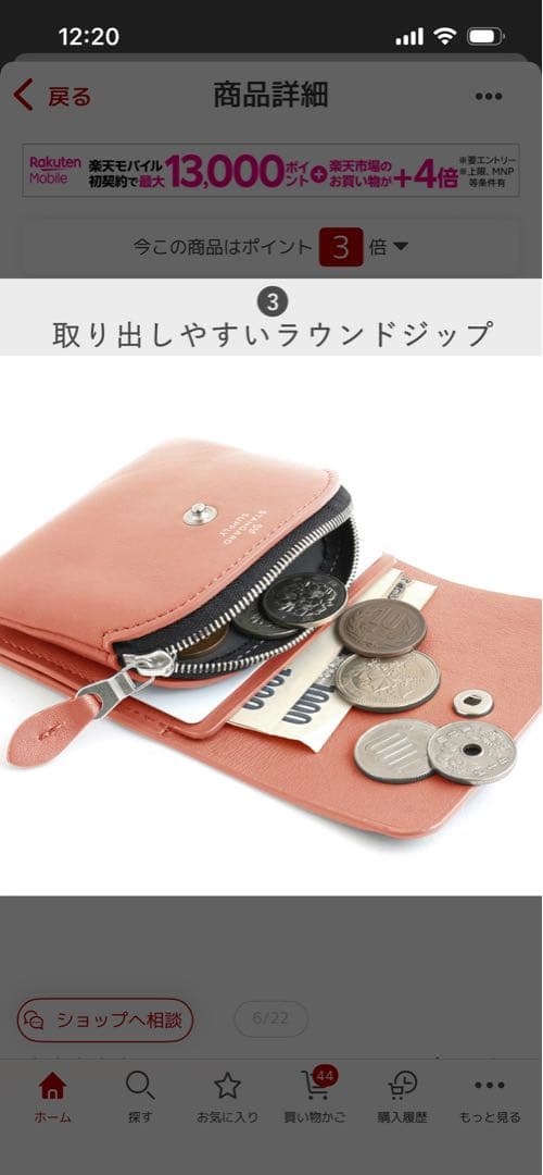 STANDARD SUPPLYミニ財布　DEEP brown