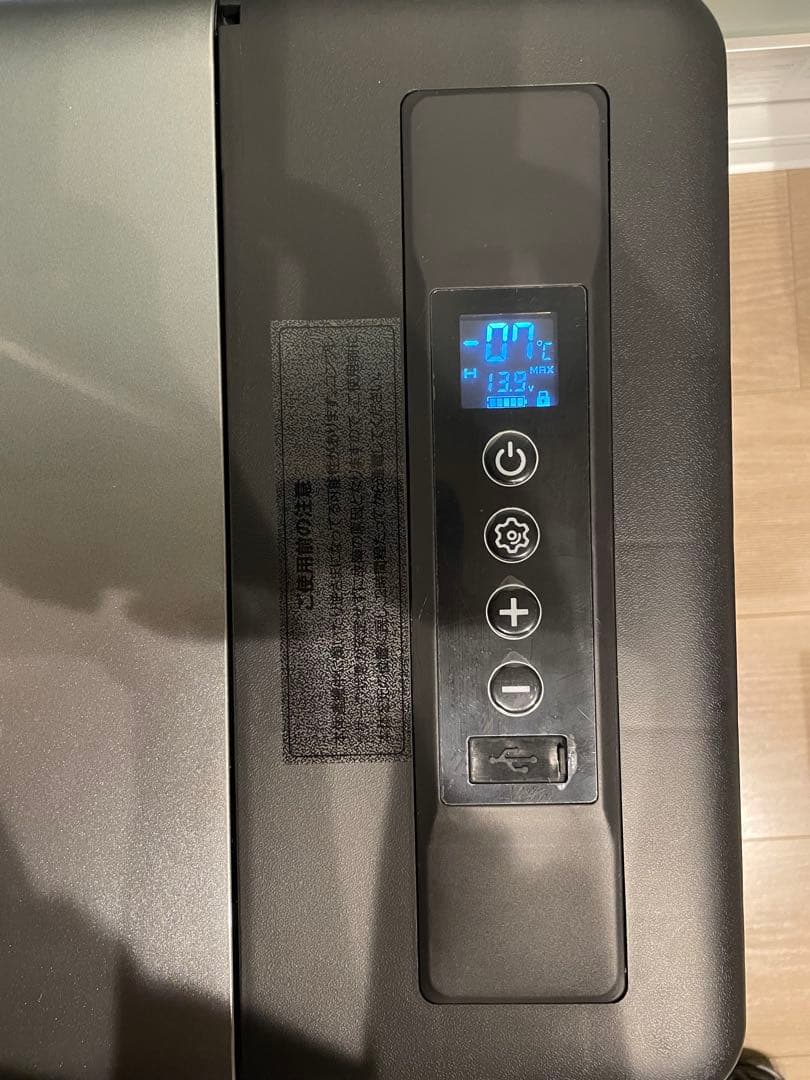 【mst】車載 ポータブル冷蔵冷凍庫 【専用保冷カバー付き】 動作確認済み