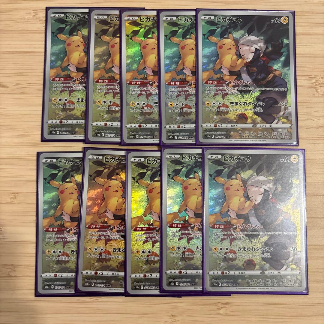 NARUTO ナルトカードゲーム CCG 初代火影 ヤマト R