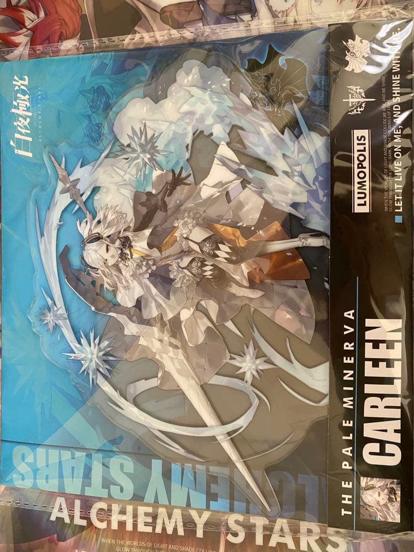 【7点セット】白夜極光（Alchemy Stars Carleen）グッズ