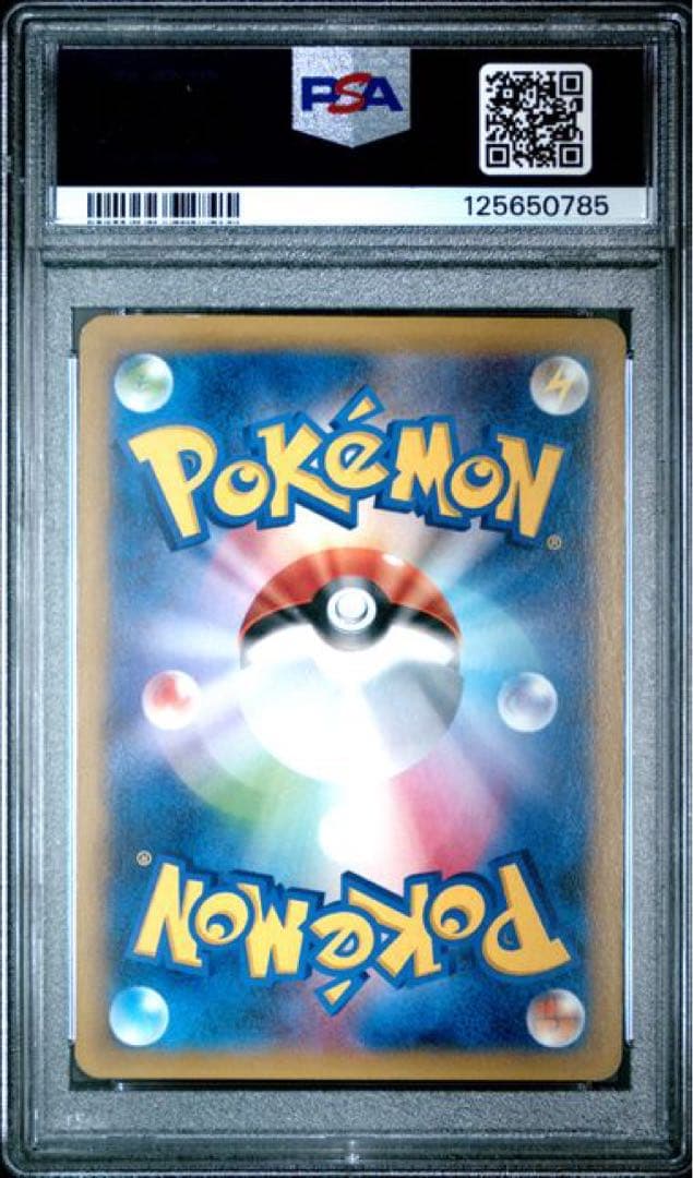 【PSA7】MゲンガーEX 079/XY-P PROMO XY