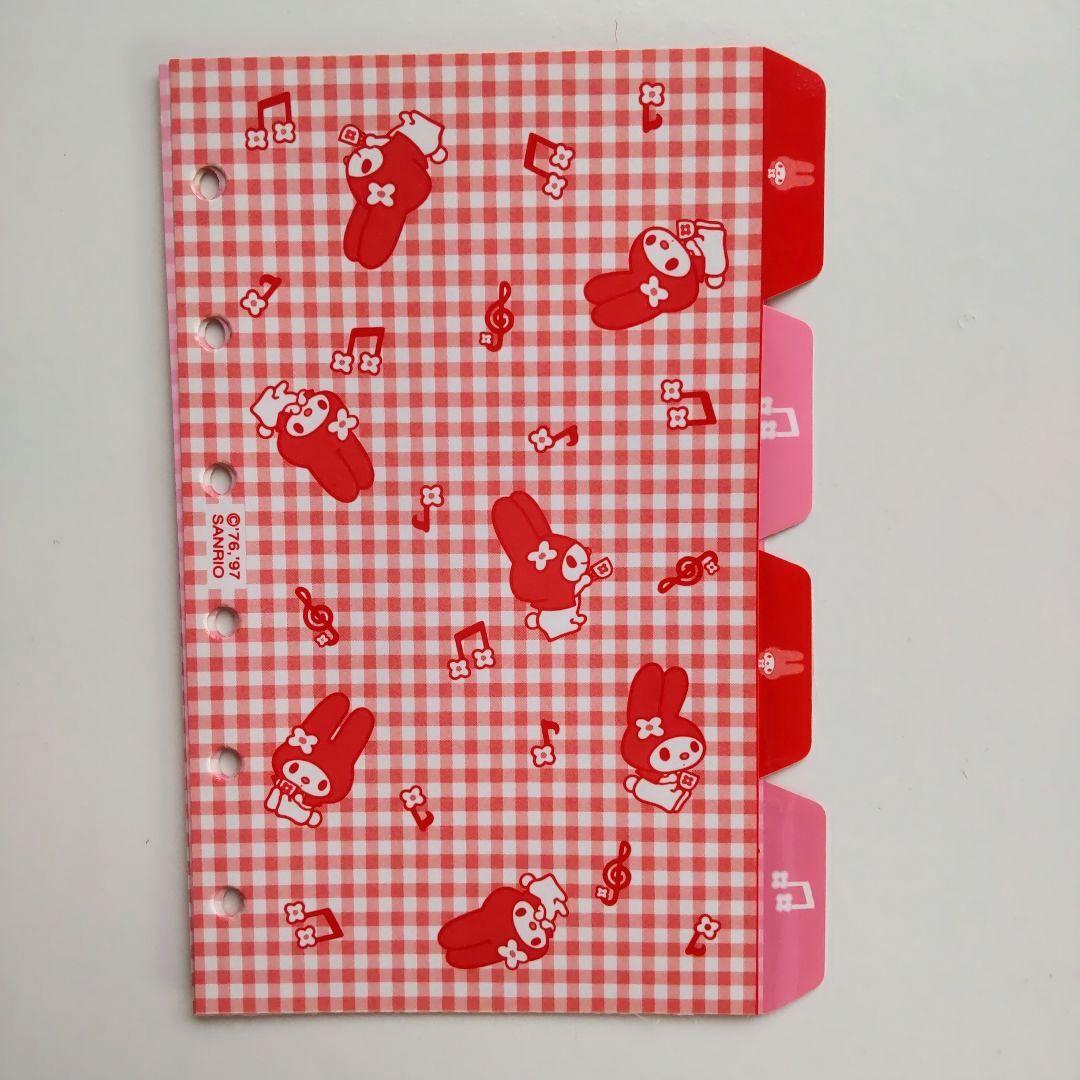 当時物 レトロ】マイメロディ システム手帳 リフィル セット メモ 1997