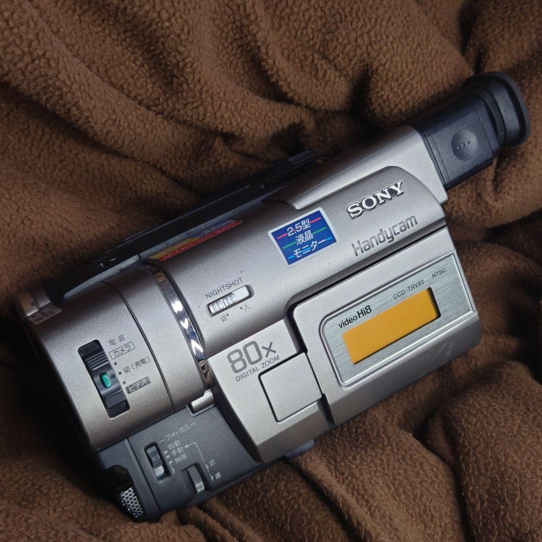 SONY★ハンディカムCCD-TRV80★動作品8mmビデオカメラ送料無料