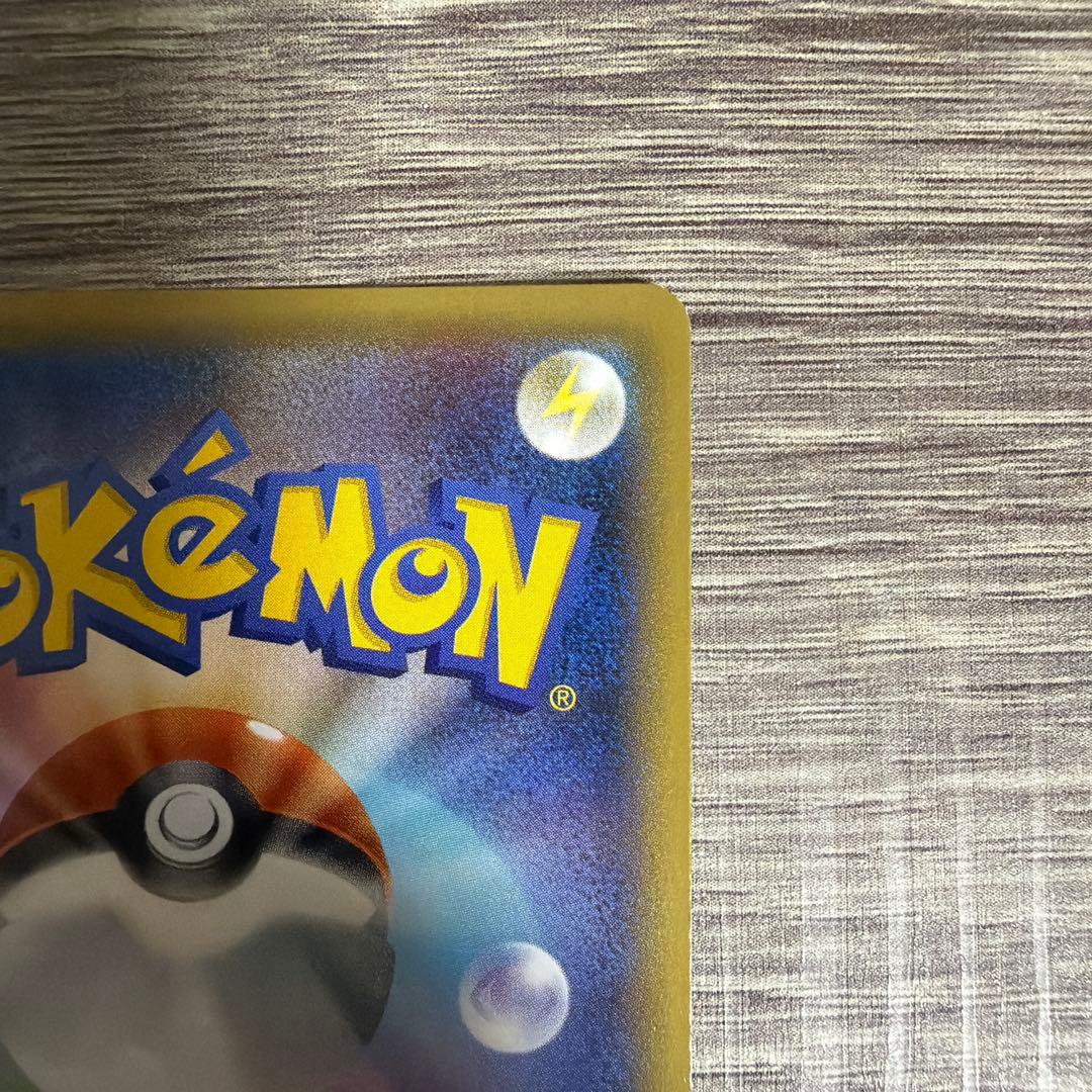 ポケモンカード AZ SR XY4 ファントムゲート 093/088 おまけ付き