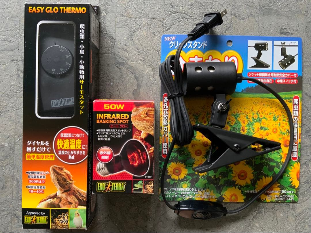 パンテオン 6035 ライト ソケット 2個付き 爬虫類 小動物 ケージに最適