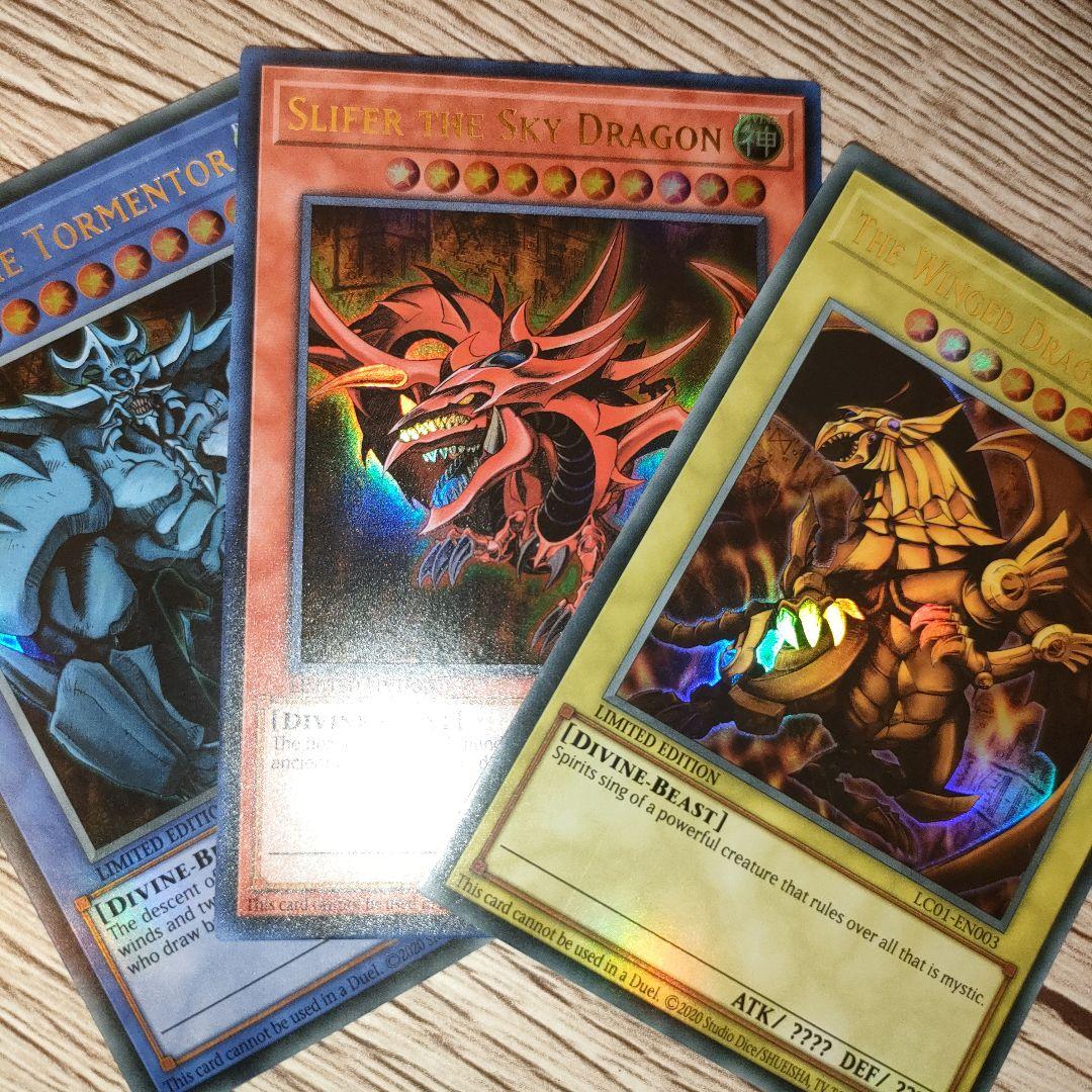 三幻神 オシリス オベリスク ラー 英語版 ウルトラレア - メルカリ