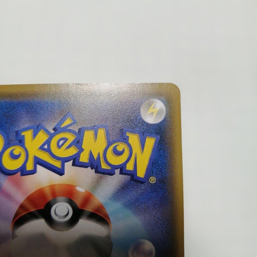 ポケモンカード　サッポロのピカチュウ　プロモ