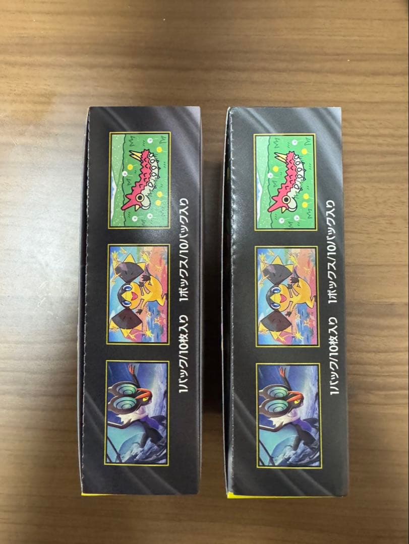 MEGA ドリームEX 2個セット メガドリーム【シュリンク無し】