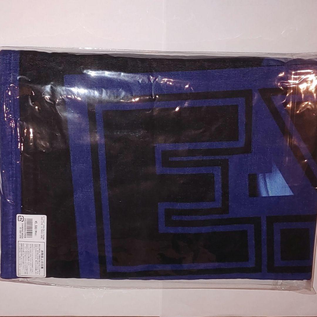 矢沢永吉 Do It! 2025 東京ドーム スペシャルビーチタオル - メルカリ