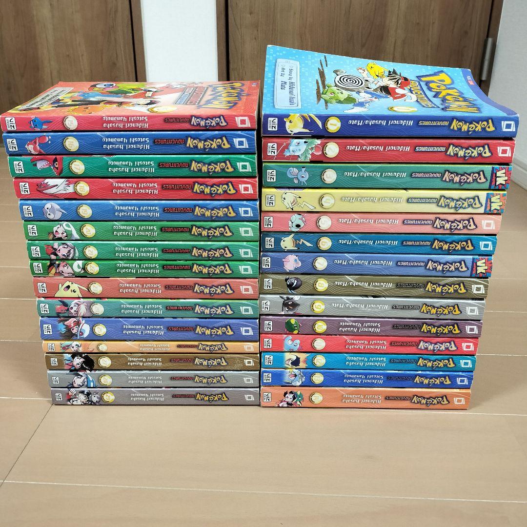 英語版 ポケットモンスター アドベンチャーズ 全巻セット