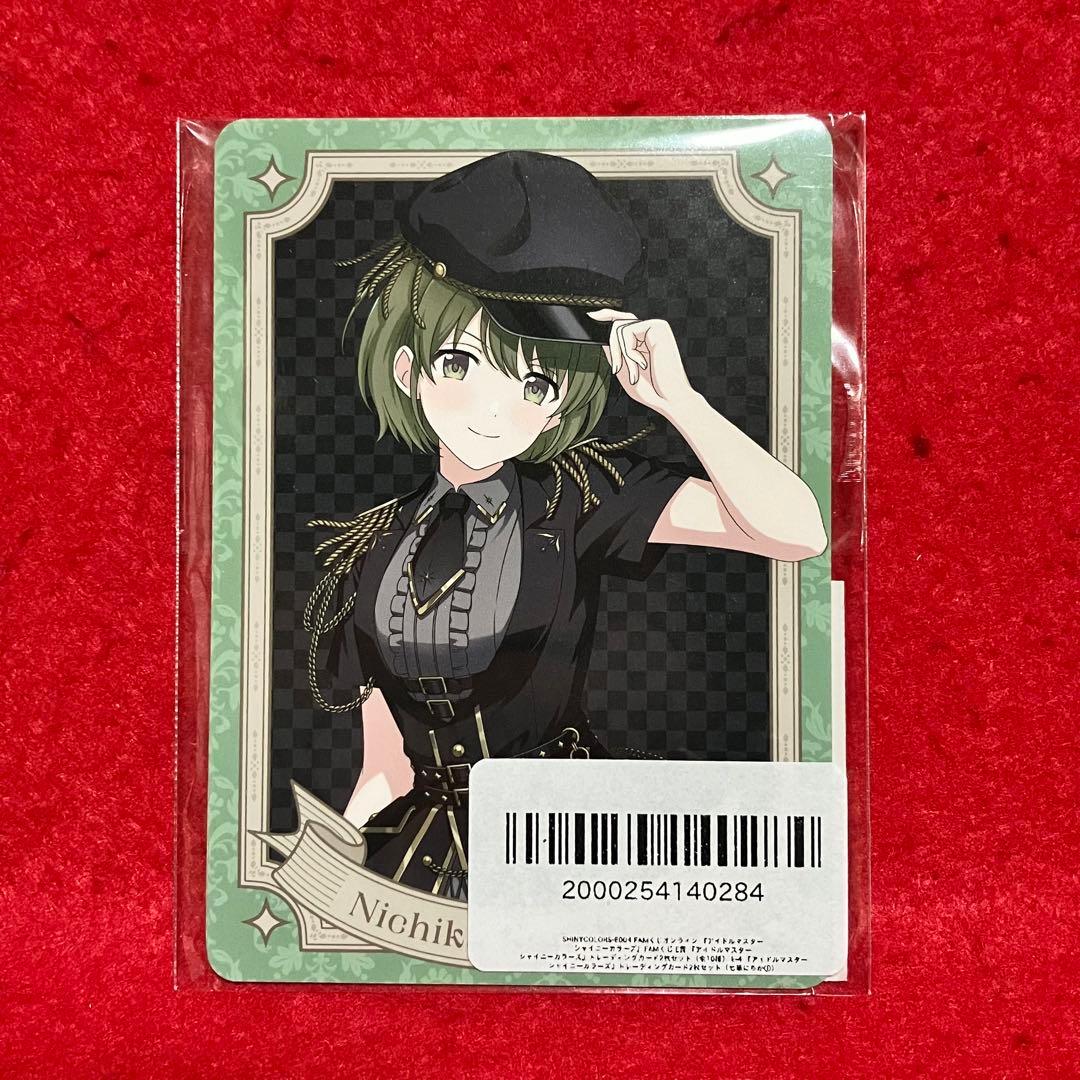 シャニマス famくじ 七草にちか 2枚セット - メルカリ