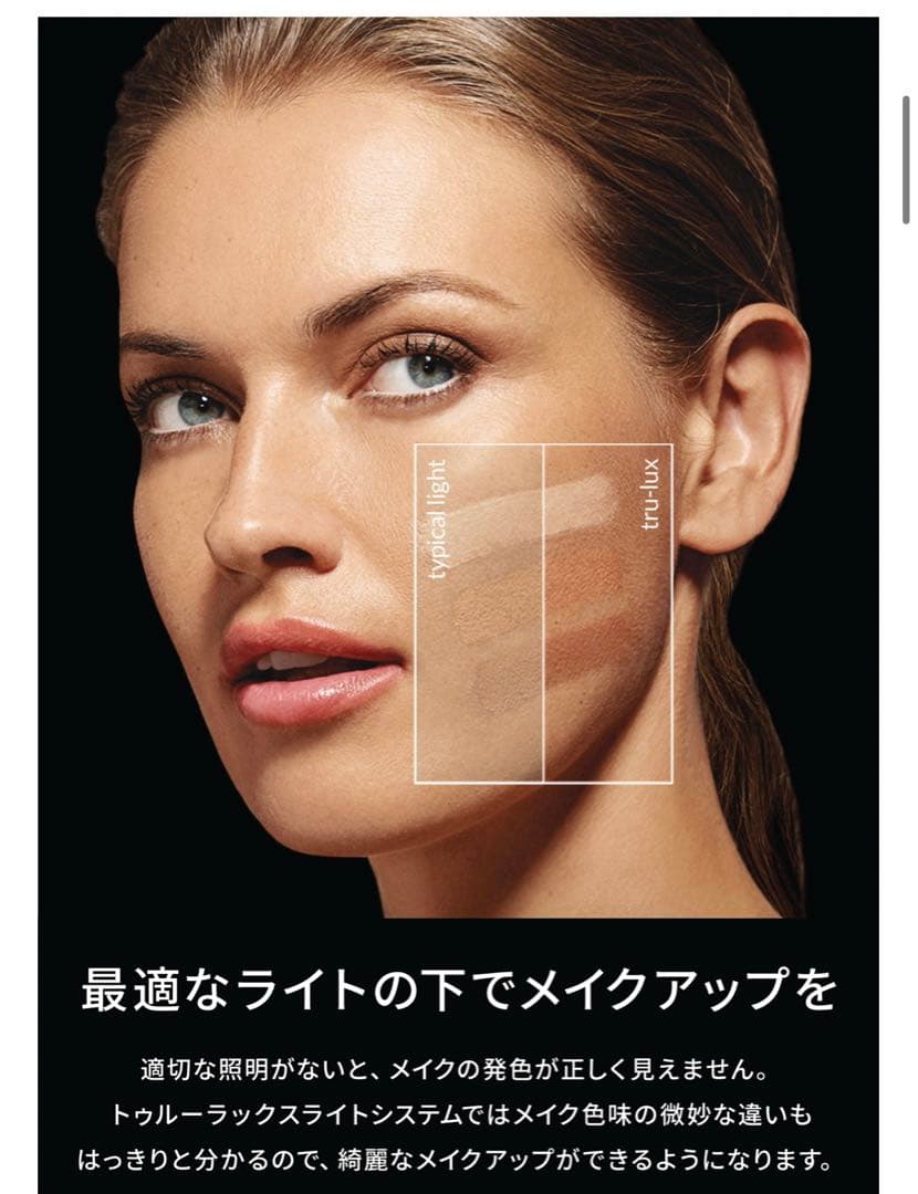 simplehuman センサーメイクアップミラー 女優ミラー 20cm