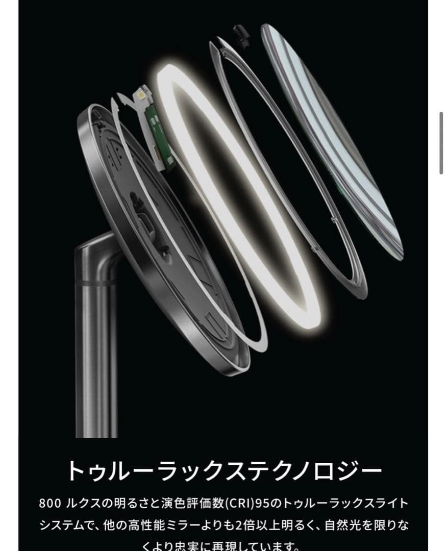 simplehuman センサーメイクアップミラー 女優ミラー 20cm