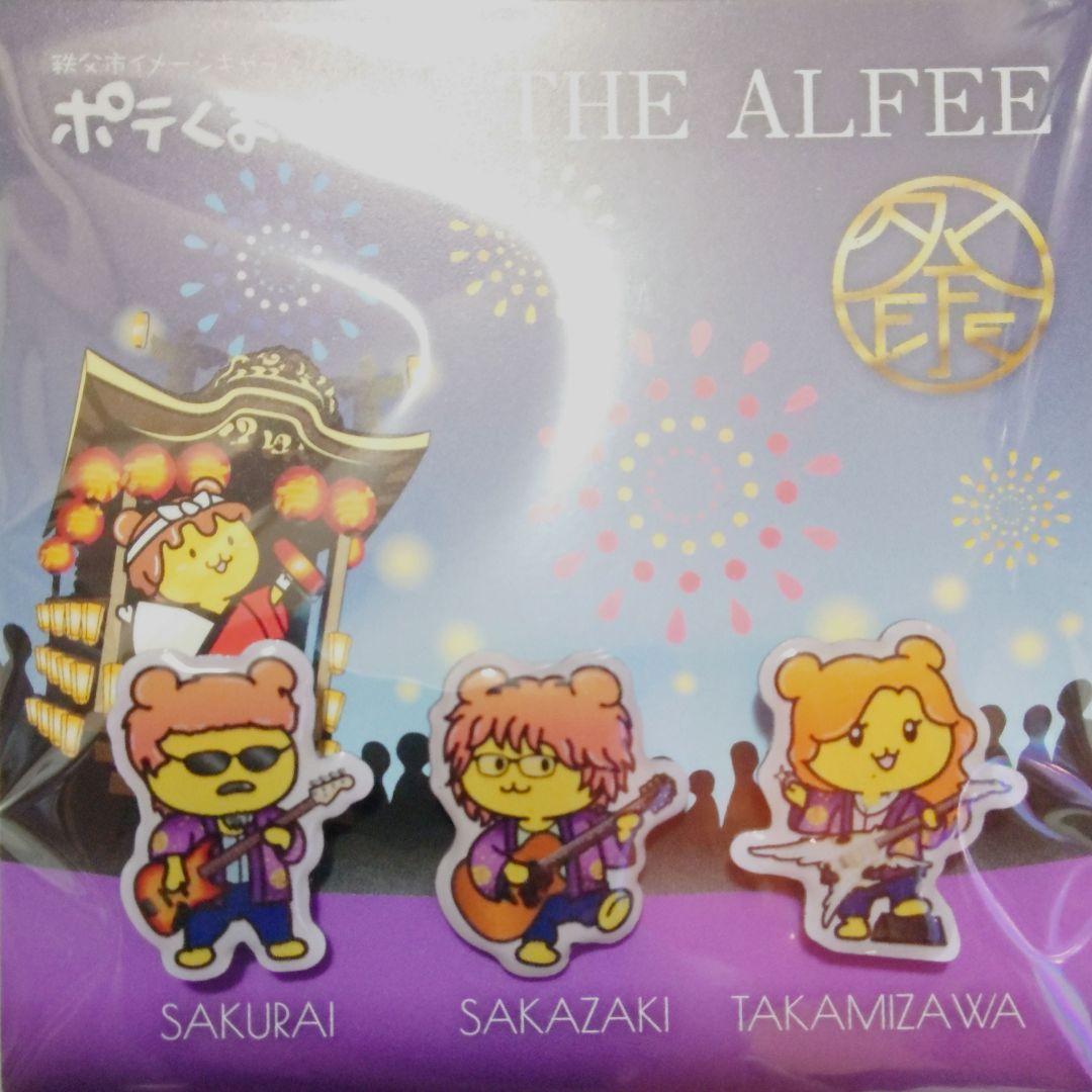 THE ALFEE ポテくまくん ピンバッジ [秩父限定] - メルカリ