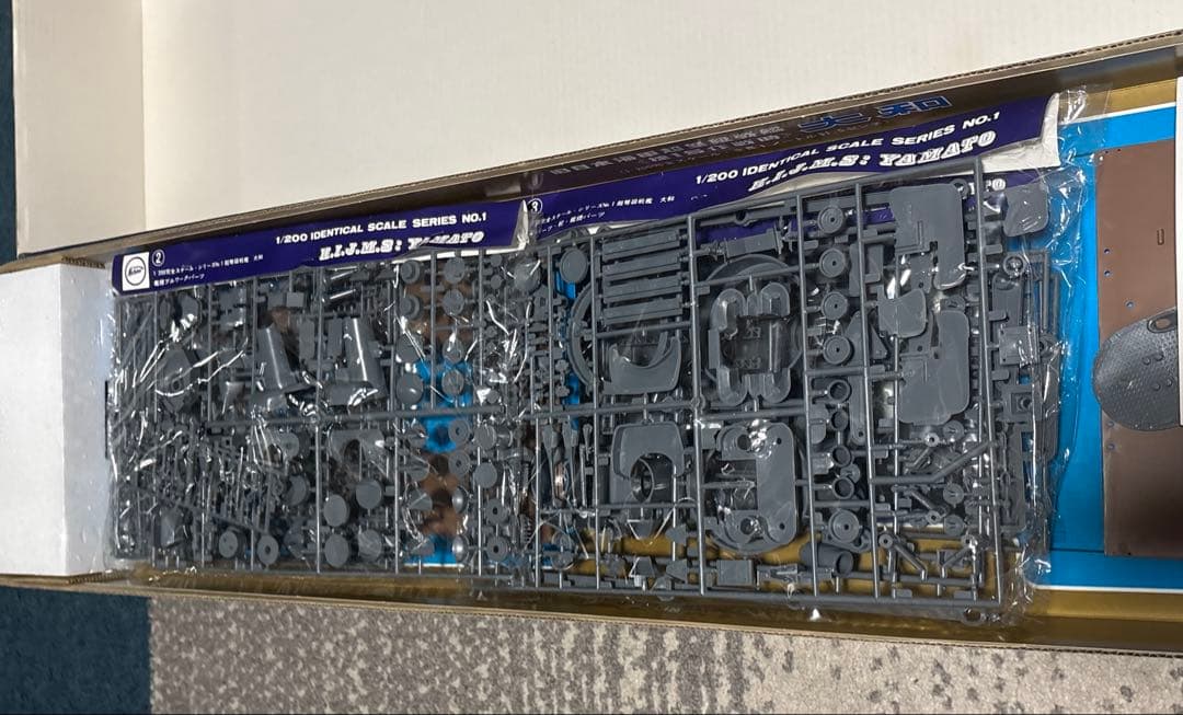 未使用】ニチモ 1/200 戦艦大和 プラモデル 特大スケール 展示模型キット