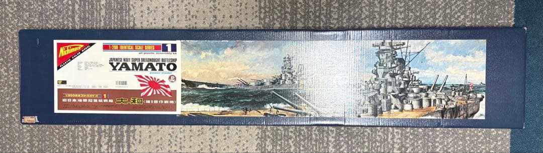 【未使用】ニチモ 1/200 戦艦大和 プラモデル 特大スケール 展示模型キット ニチモ 1/200 戦艦大和 プラモデル 特大スケール 展示模型キット 1⁄200
