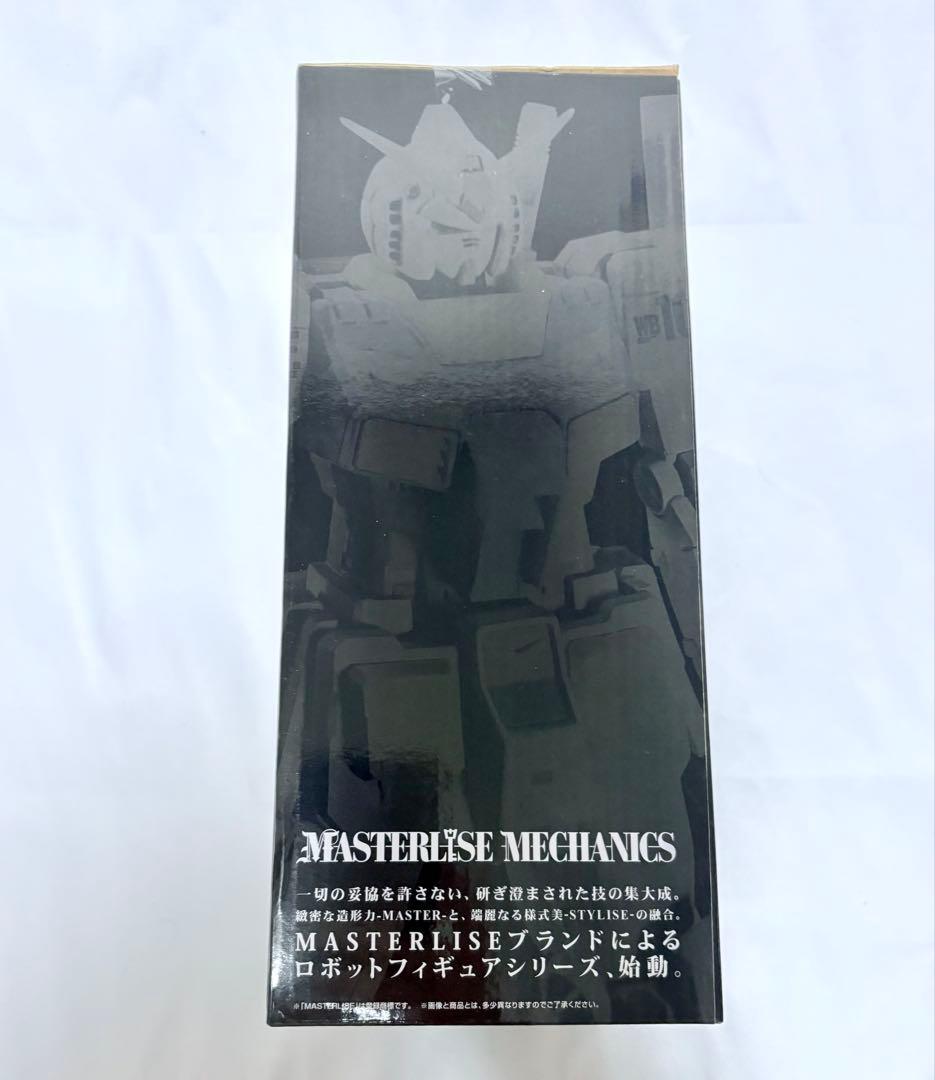 【新品】 一番くじ フリーダム RX-78-2ガンダム ラスワン フィギュア