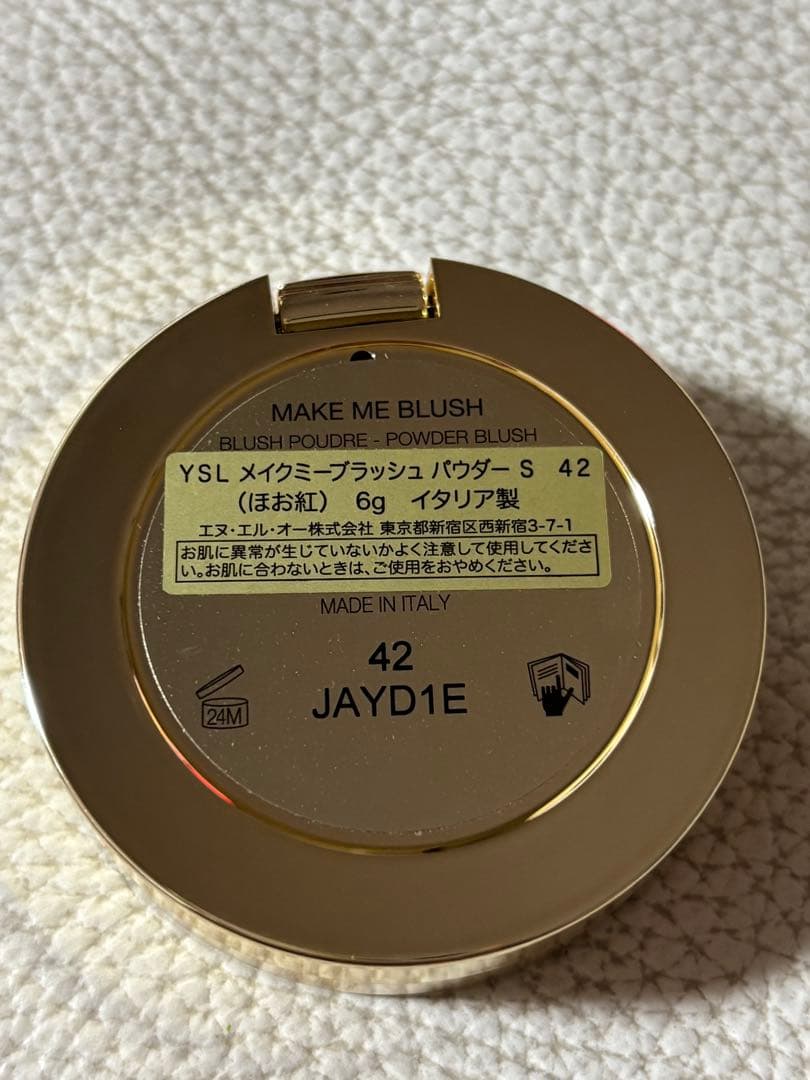 イブサンローランメイクミーブラッシュパウダー42