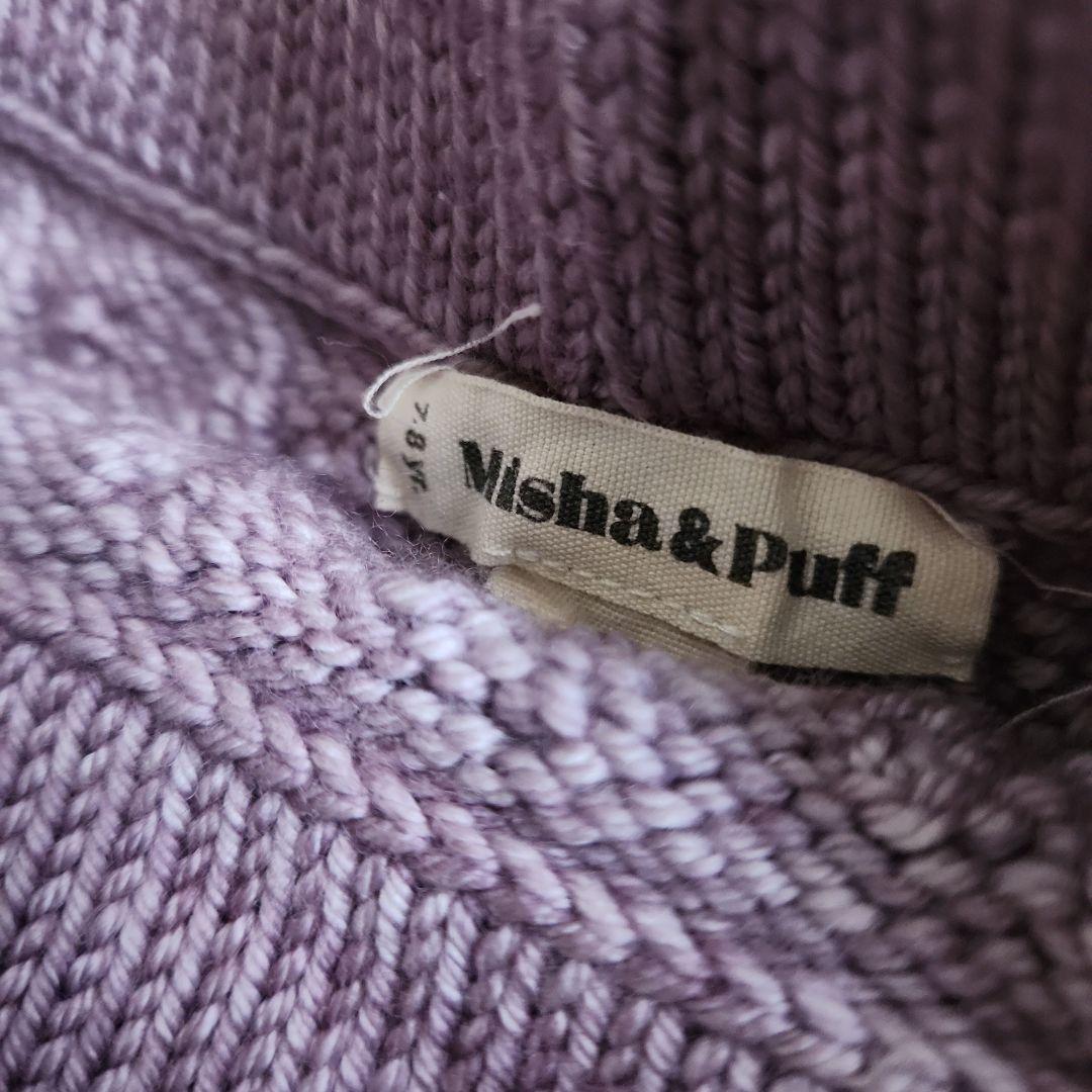 着用2回misha&puff　Chevron Skirt periwinkle