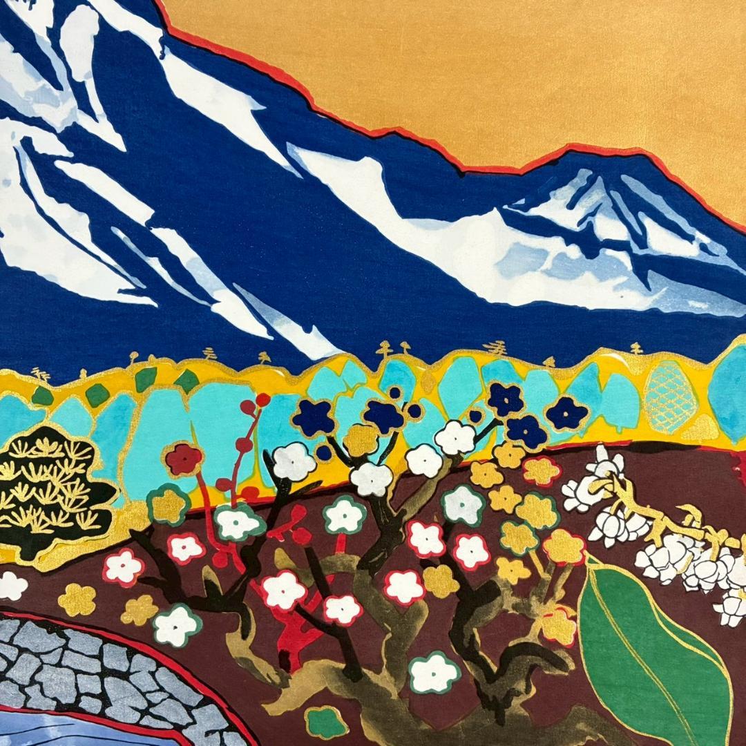 片岡球子「めでたき富士」木版画+本金泥 人気作家 シン・ゴジラで使用