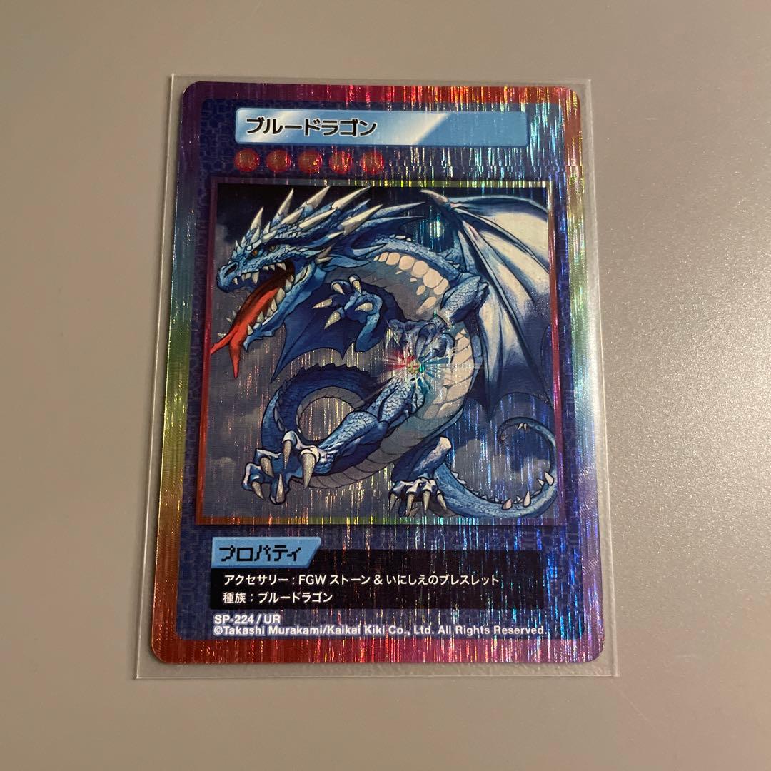 108flowers revised ブルードラゴンUR SP-224 日本語 108flowers revised ブルードラゴンUR SP-224 日本語 村上隆 日本の