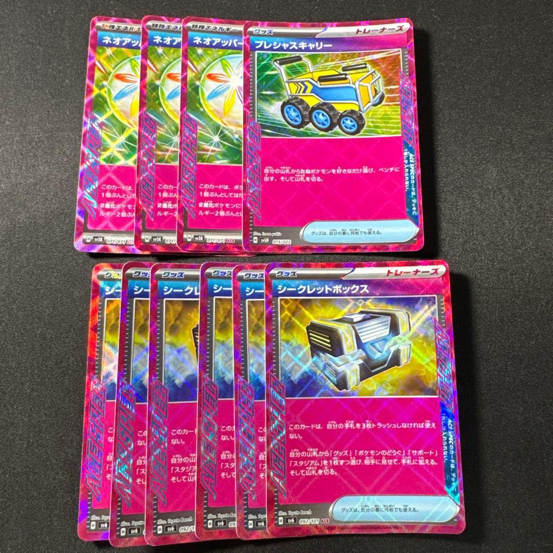 PSA10】Ξガンダム ガンダムウォーネグザ GN186S