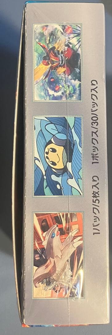 【13BOXまとめ売り】ポケモンカードBOX