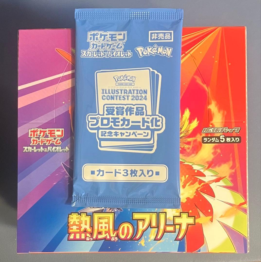 【13BOXまとめ売り】ポケモンカードBOX