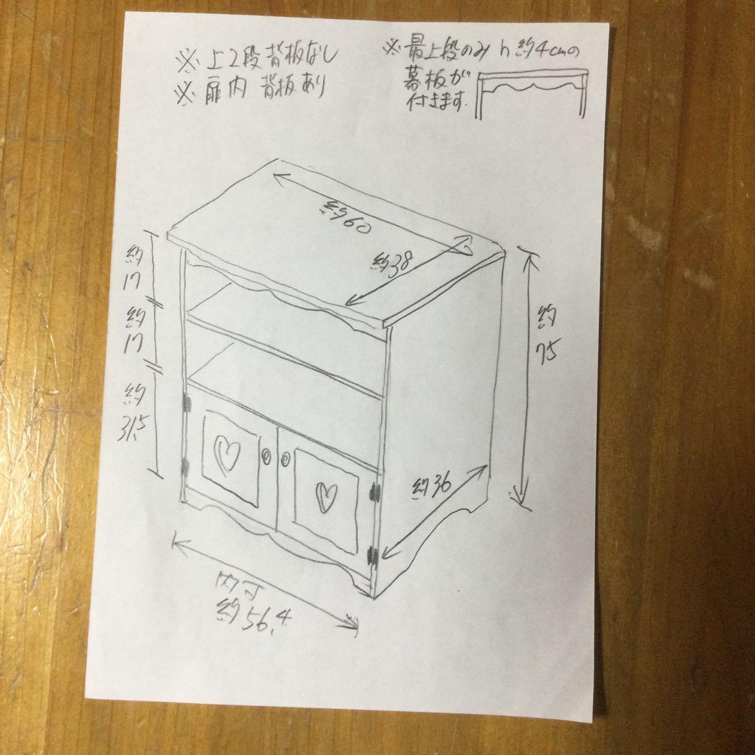 マルペリさま専用ページ♡カントリーハート 扉付きチェスト