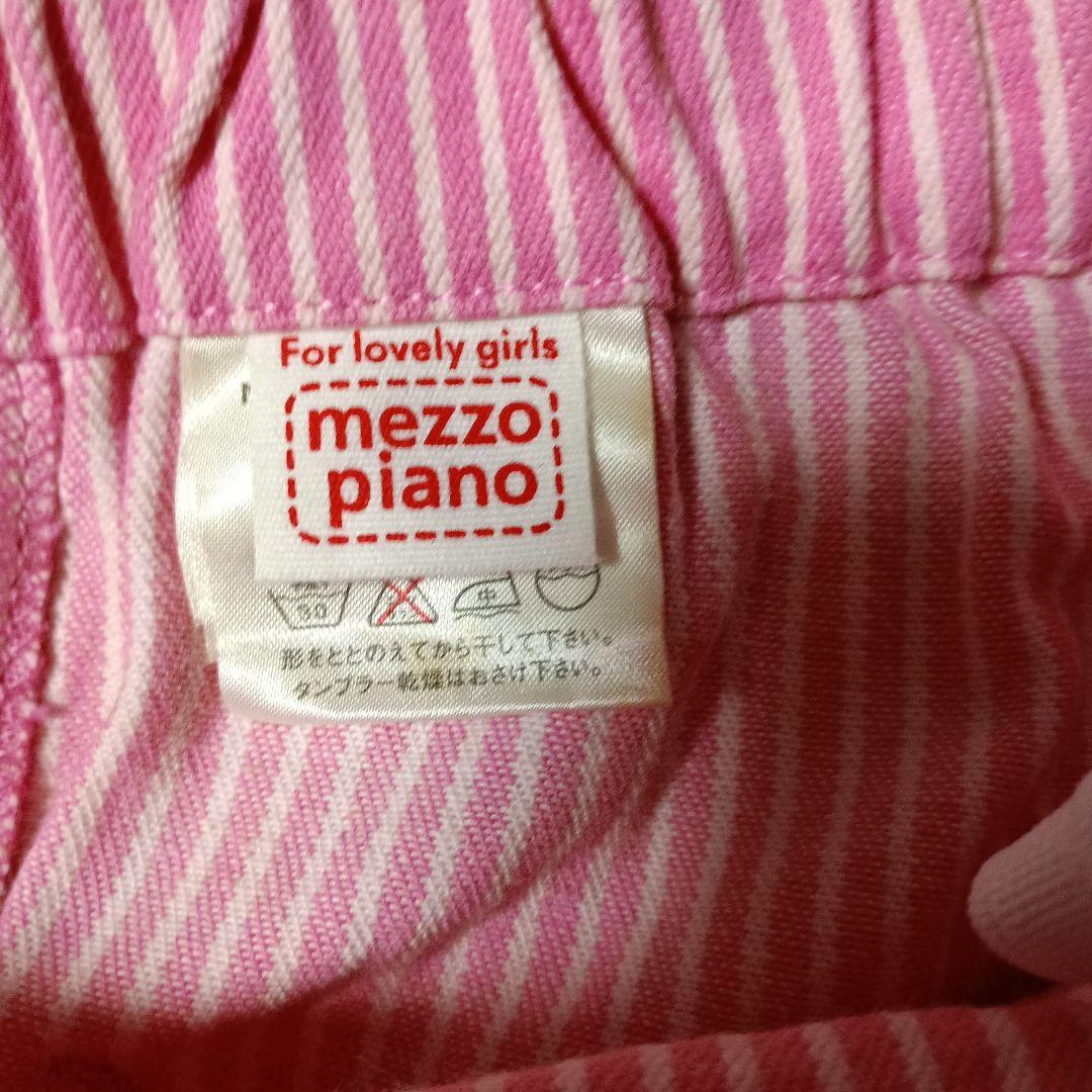 平成レトロ♡メゾピアノ♡みみぽぽエプロンスカート♡希少