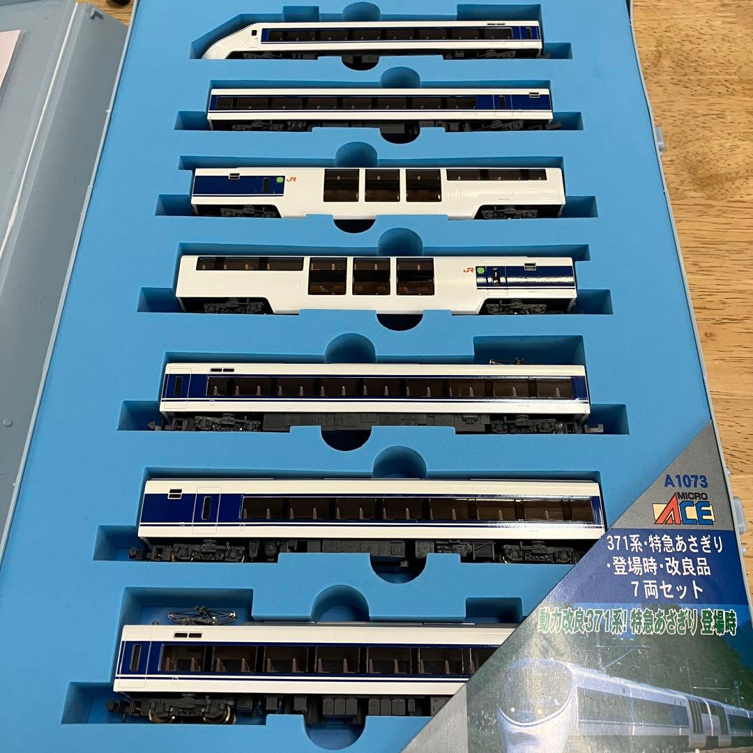 MICROACE A-1073 371系 特急あさぎり 登場時　改良品 7両