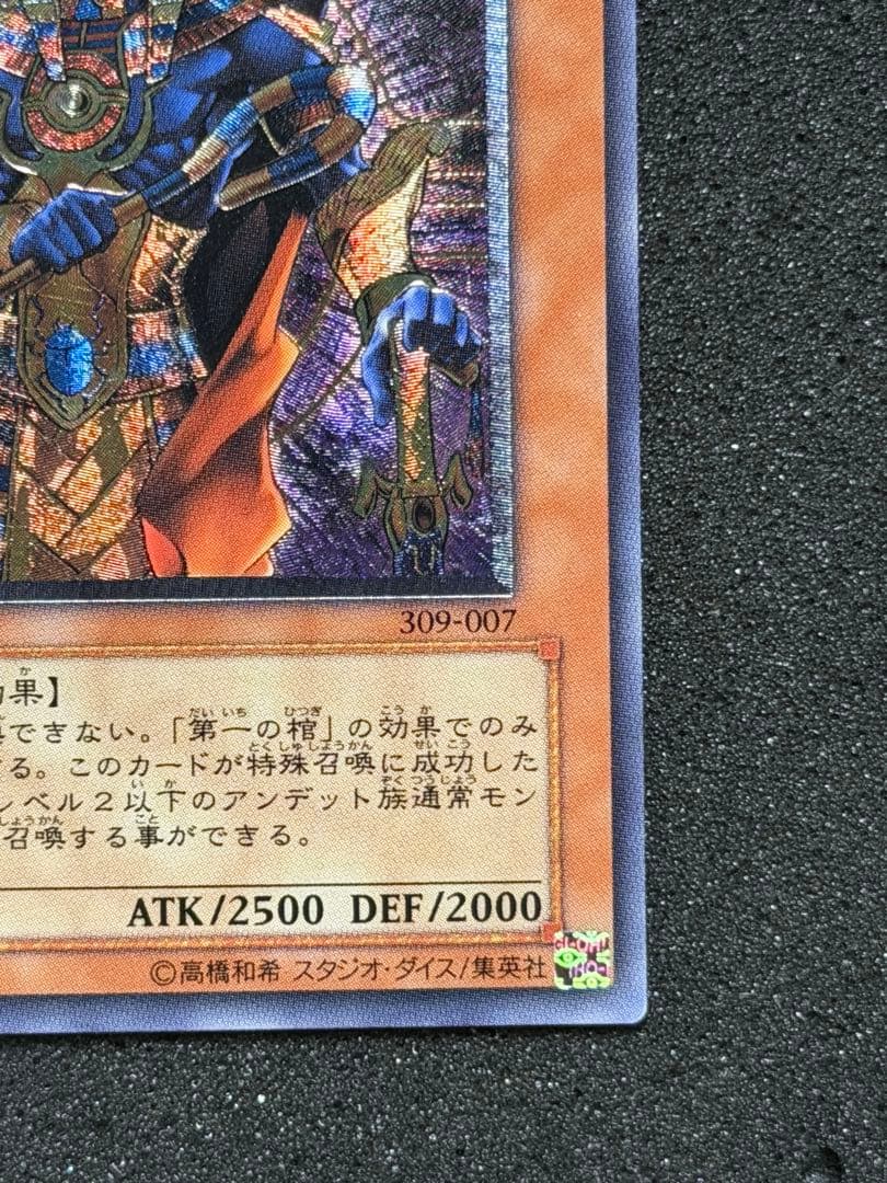 【極美品】スピリッツ・オブ・ファラオ レリーフ