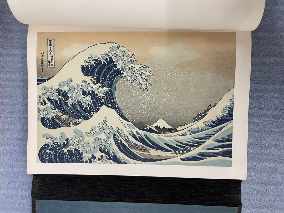 初版)富嶽三十六景 葛飾北斎 全集浮世絵版画 Mt.fuji 集英社 北斎