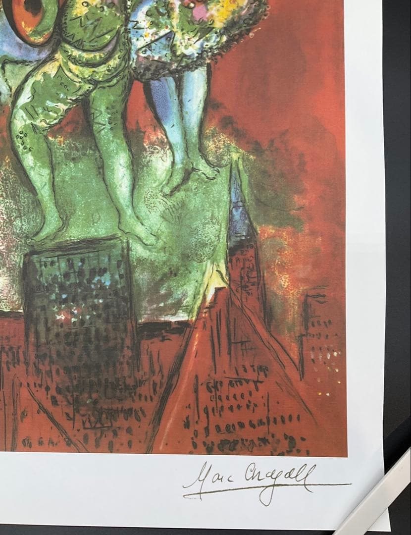 【訳あり】カルメン マルク シャガール リトグラフ 500部 限定 証明書有り