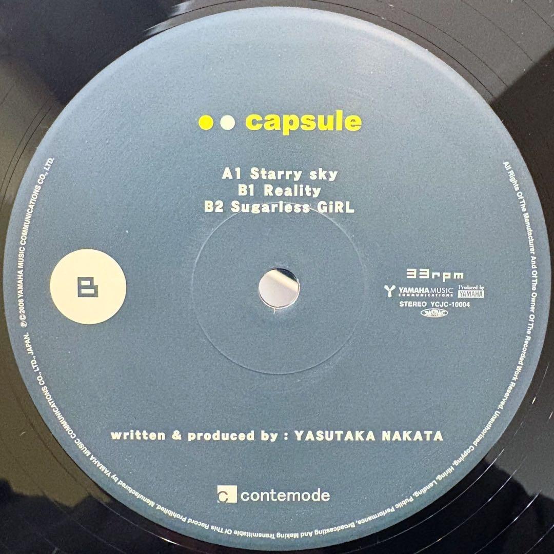 邦楽 Capsule - Starry Sky 12inch