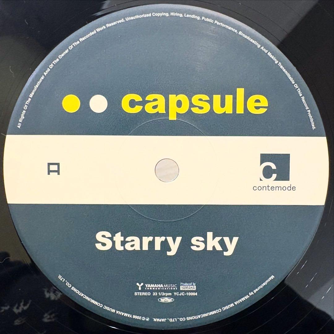 邦楽 Capsule - Starry Sky 12inch