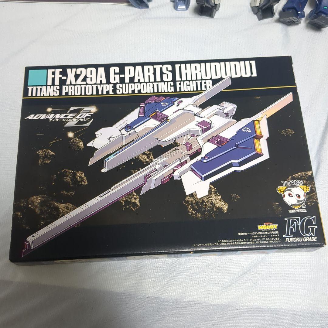 HG ガンダムTR-1 ヘイズル改 アドバンスド・ヘイズル　ホビマガ付録　セット