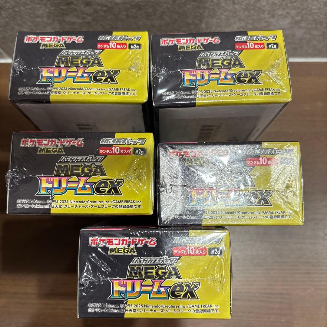 ポケモンカード ハイクラスパックMEGAドリームex シュリンク付き【5BOX】