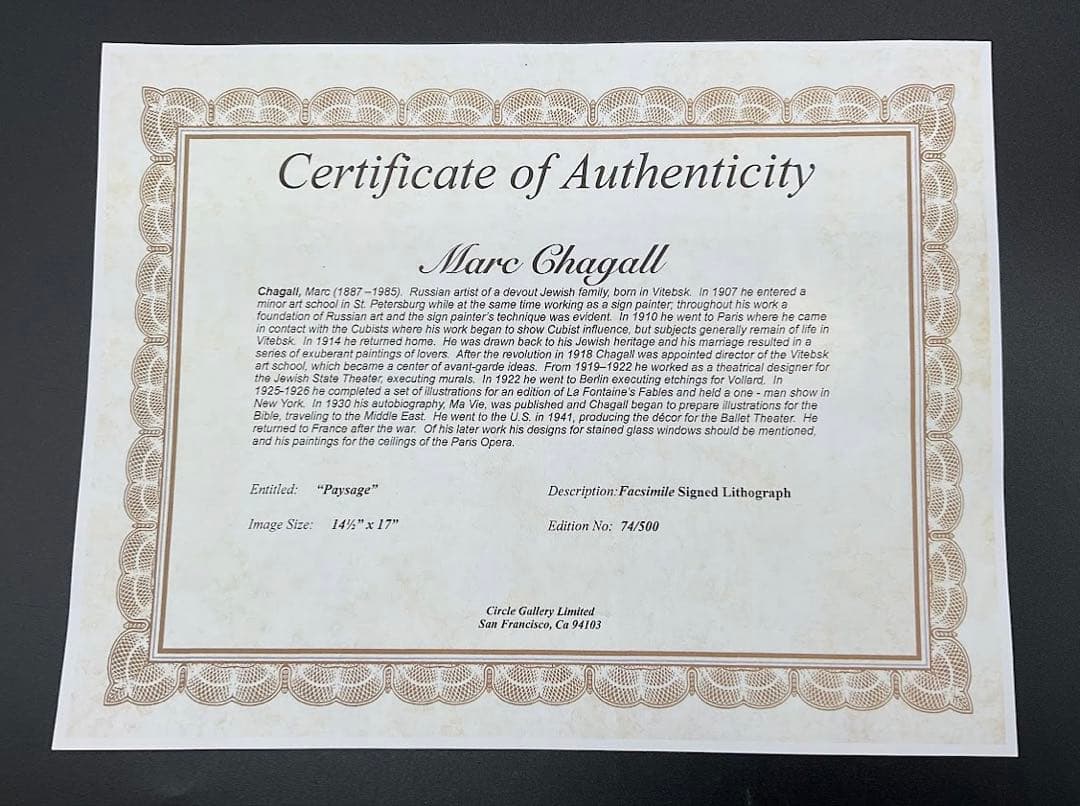 【訳あり】Paysage マルク シャガール リトグラフ 500部限定 証明書有