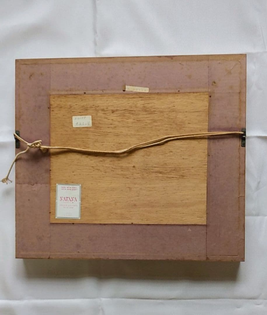 西村計雄 油絵 木蓮の花 F3号