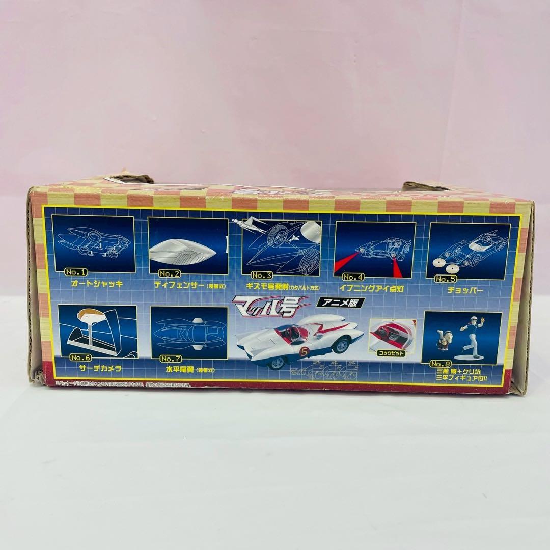 ユニファイブ　マッハGOGOGO超真合金製マッハ号　アニメ版
