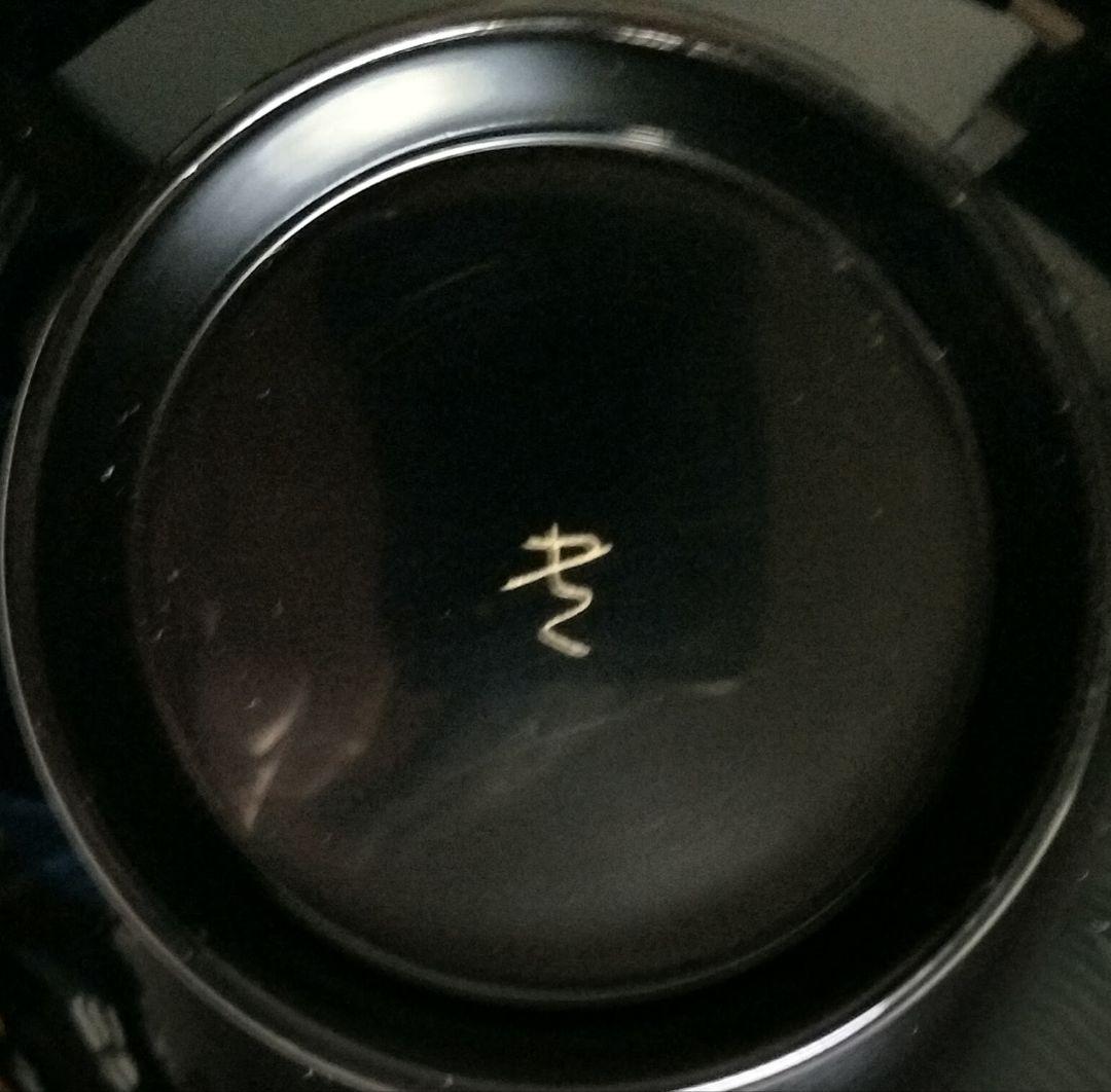 輪島塗　千羽鶴沈金　吸物椀　5客セット　作家もの　 三谷吾一